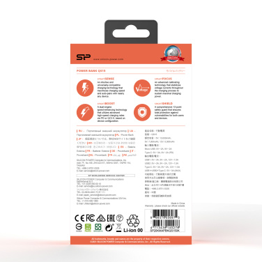 Logo trade promotional products picture of: Power bank Silicon Power QS15 20000 mAh